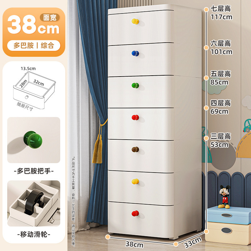 ドーパミン厚い引き出し収納棚家庭用リビングルーム物置棚多層スナックロッカー寝室五斗箱ベッド|undefined