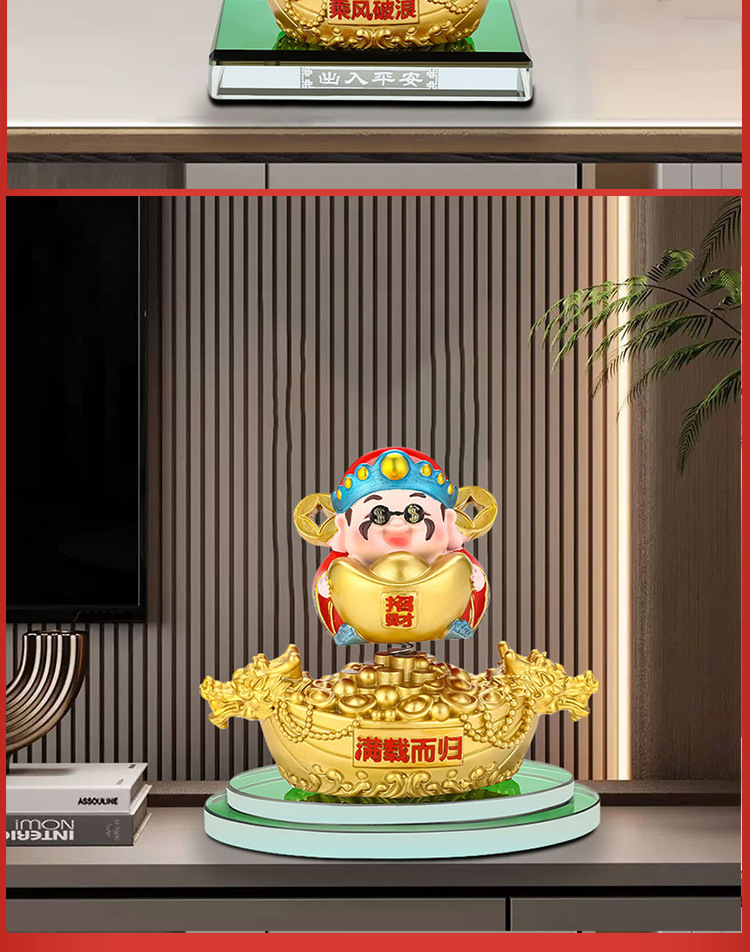 Fire car ornaments God of Wealth new car cute decorations center console perfume shake head God of Wealth national flag