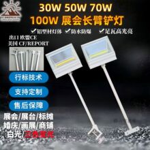 LED70W�L���P������L�U���չ�[չ���˔��V���Ʊ������T�^��չ��