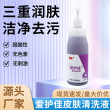 ���Ұ�����Ƥ����ϴҺ9230P����������ζѧУ�칫ҽԺͨ��ϴ��Һ