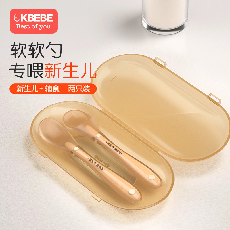 Ckbebe Two-Pack Silicone Spoons Newborn Baby Baby Food Supplement Feeding Water Soft Spoon Small Spoon