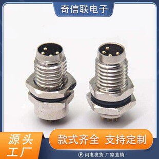���������^m8�A���B����4pin���^����������ˮǰ�i��