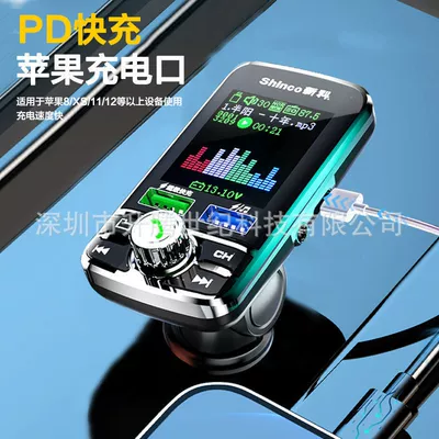 Mp3 Player, Car Bluetooth Receiver, Car mp3