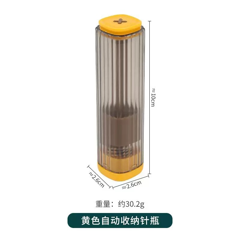 磁吸手缝钢针缝衣针收纳盒大眼穿针器家用十字绣绣花针拆线整理盒|undefined