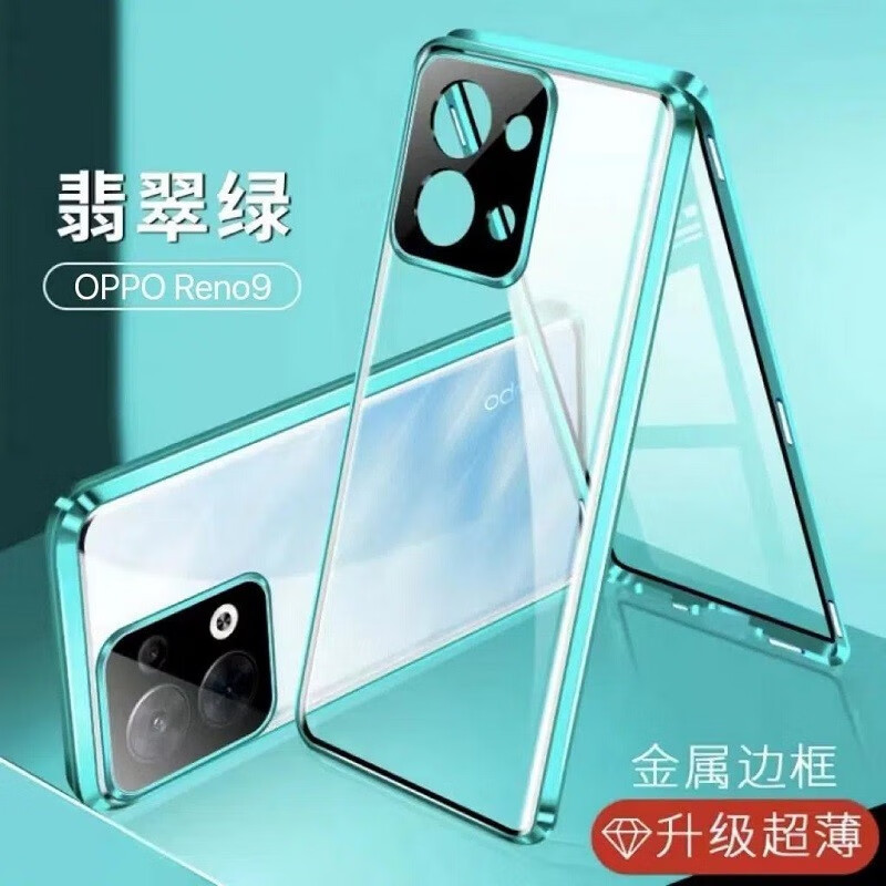 OPPO Findx5Pro携帯電話ケース、マグネトス、Reno11Fガラス保護メガネ、磁気保護ケース、磁気高精細に適しています。|undefined