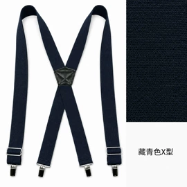 吊裤带、背带;服饰配件加工