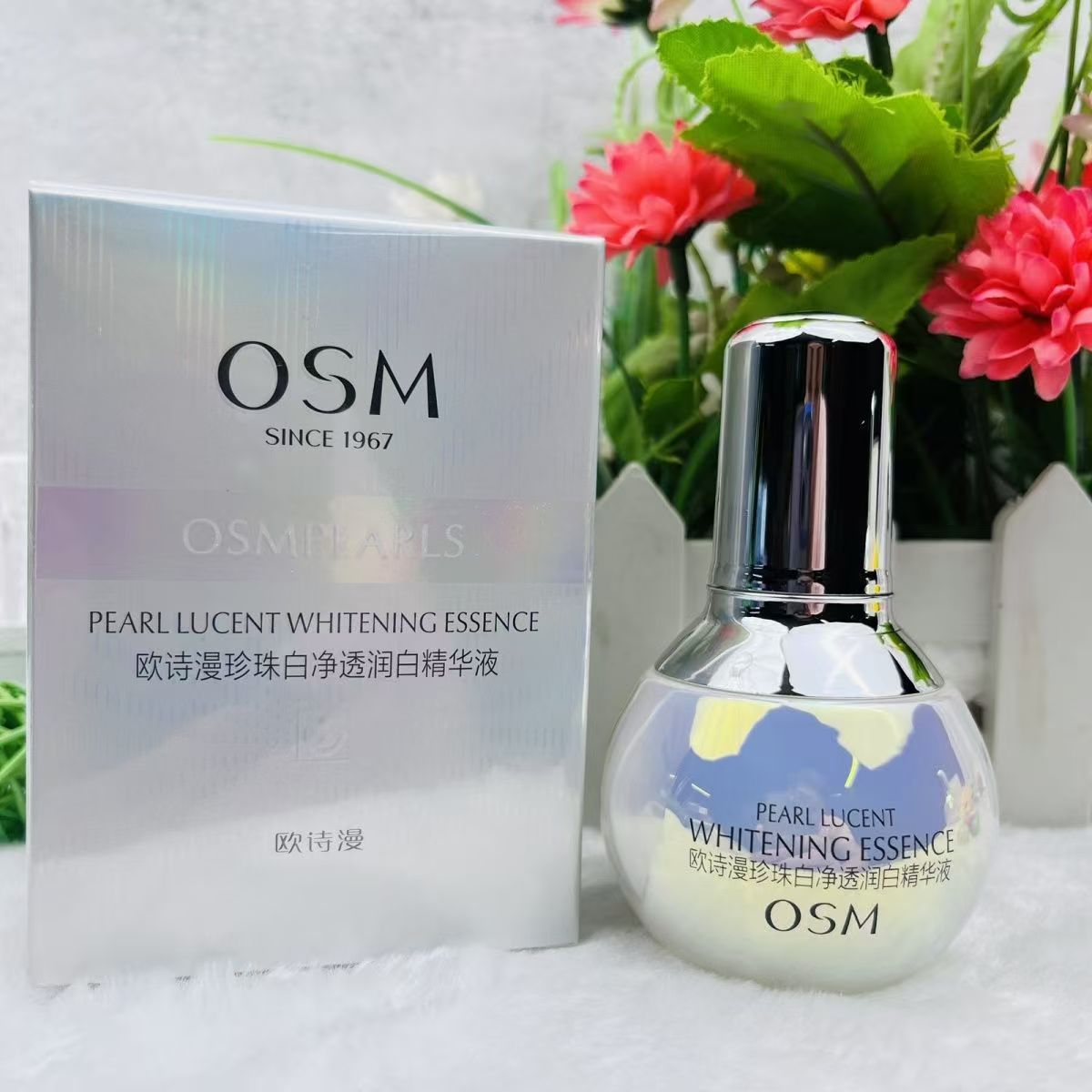 오시마 펄 화이트-화이트 라이트 에센스 35ml