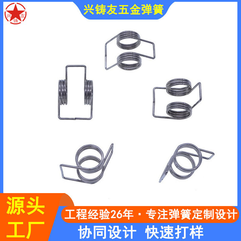 生产医疗夹子扭簧卡簧复位扭簧塑料夹弹簧扭转弹簧
