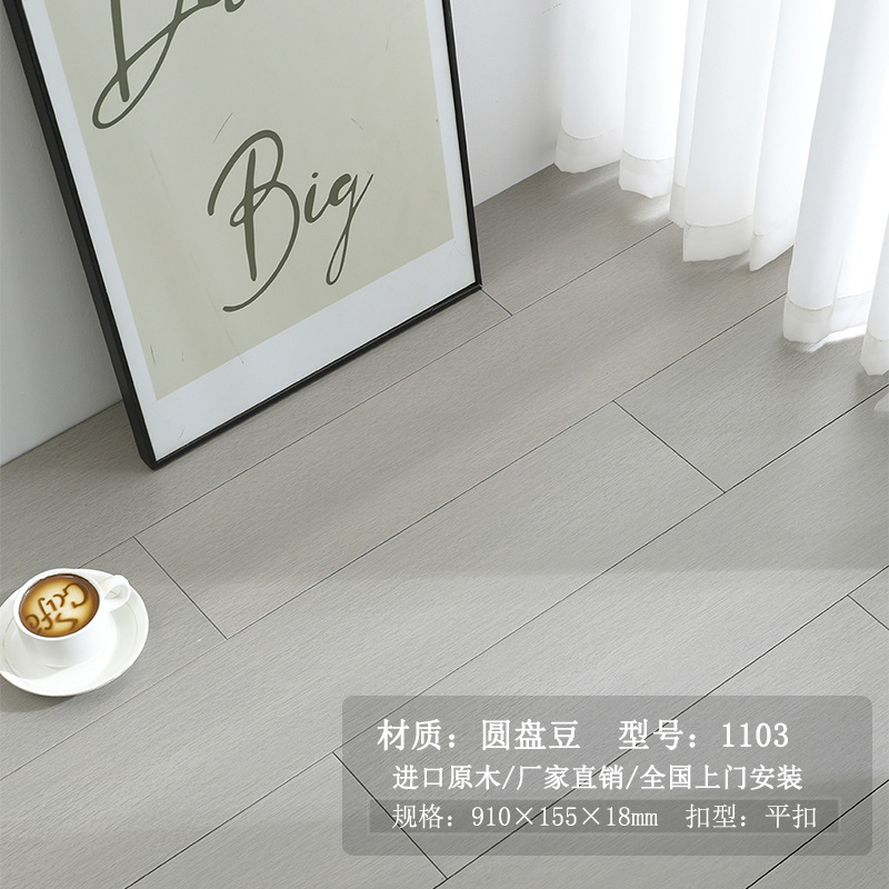 라이트 그레이 디스크 콩 대형 와이드 보드 1103