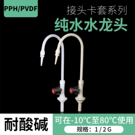 其他管件;弯头;球阀