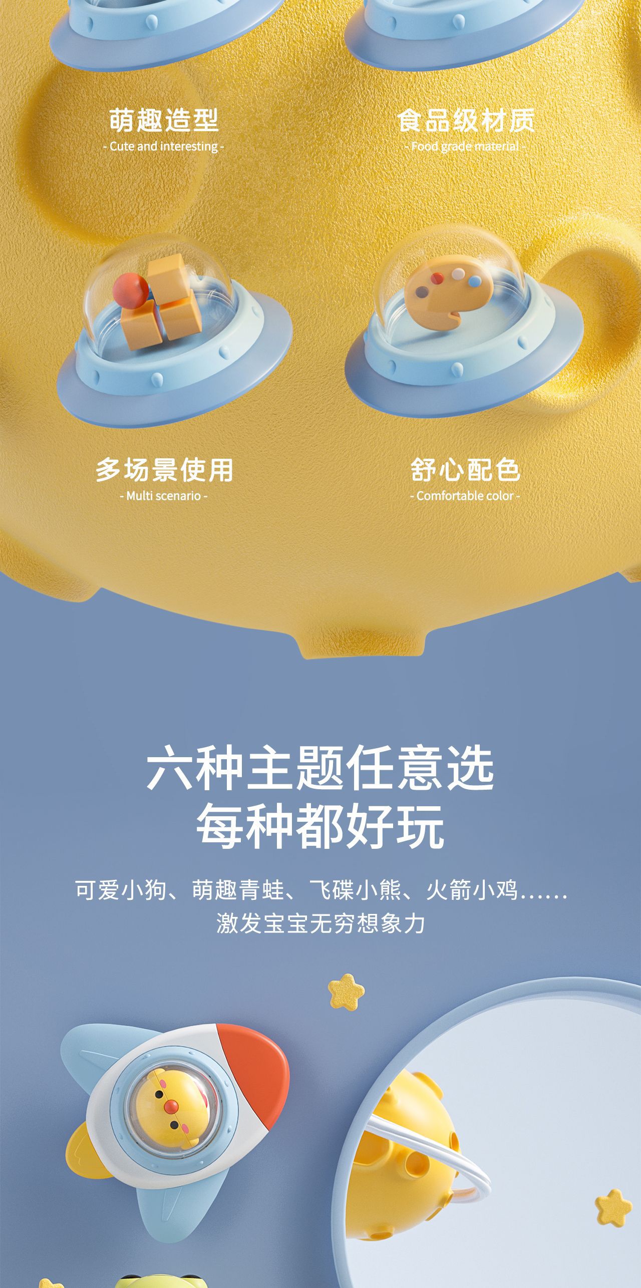 转转乐-详情-修改_02