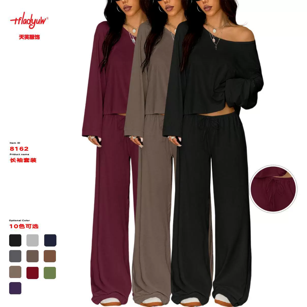 跨境外贸欧美风一字肩露肩款长袖上衣阔腿拖地裤性感休闲套装女