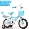 Standard Blue Princess backrest without protective net + small gift bag---share with courtesy