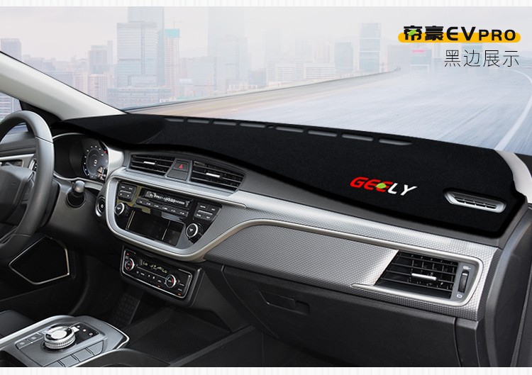 Suitable for Geely Boyue Binrui Vision X6X3 Emgrand Gs Dashboard Light-Proof Mat Center Console Sun Protection Heat Insulation Sunshade