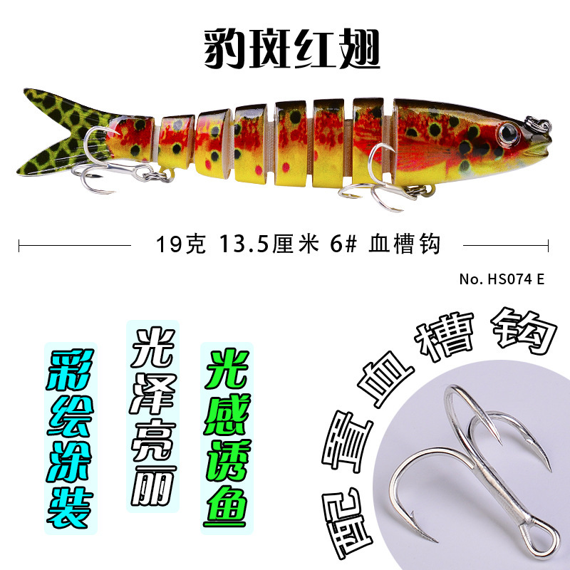 Nuevo en stock cm/19G multi-segmento Luya cebo plástico multi-Sección cebo biónico cebo duro al por mayor