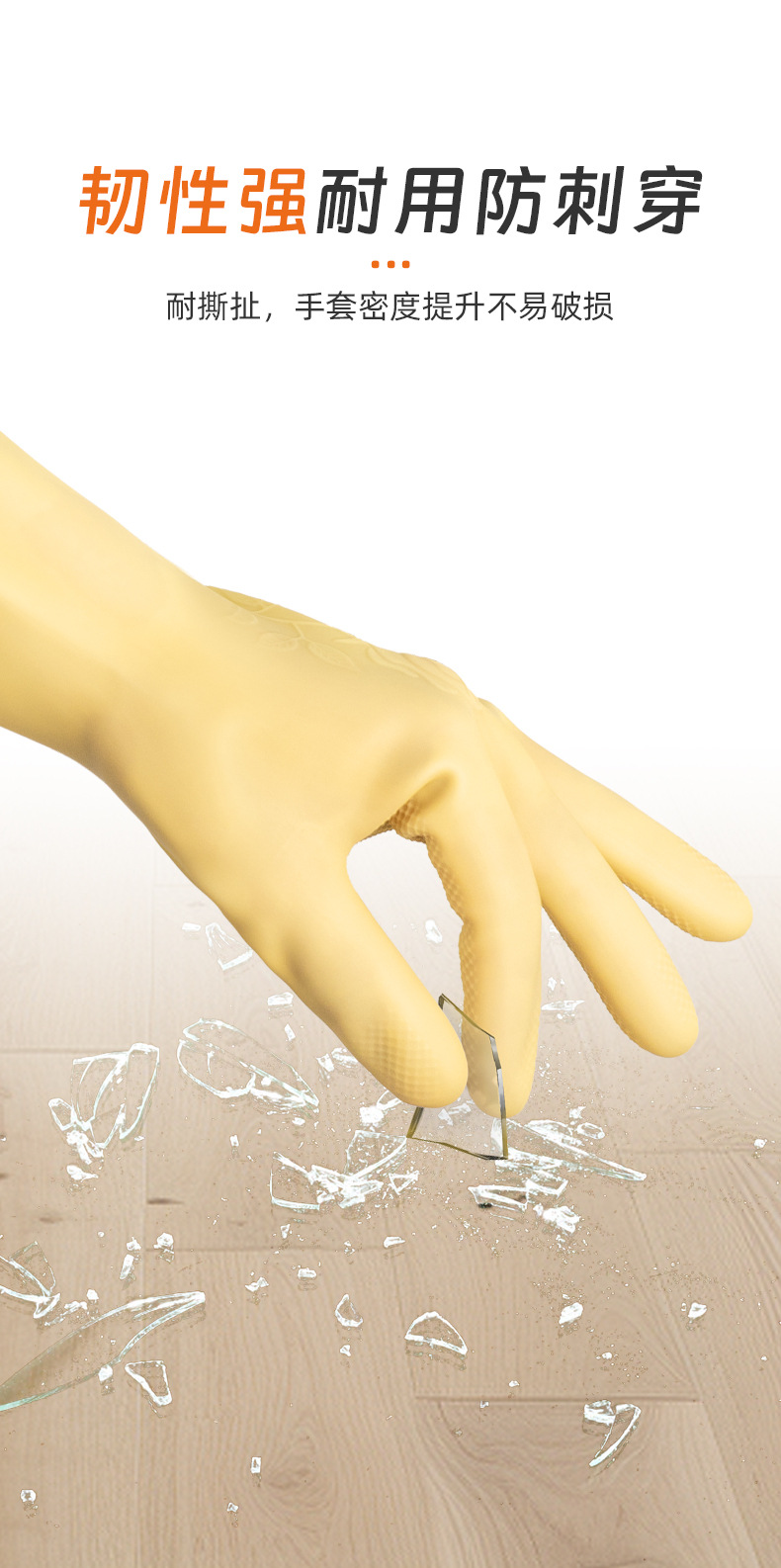 橡胶手套一次性