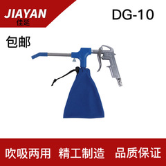 工業高圧除塵木工美縫気動吹吸両用吸塵吸油吸灰吹灰吹塵銃