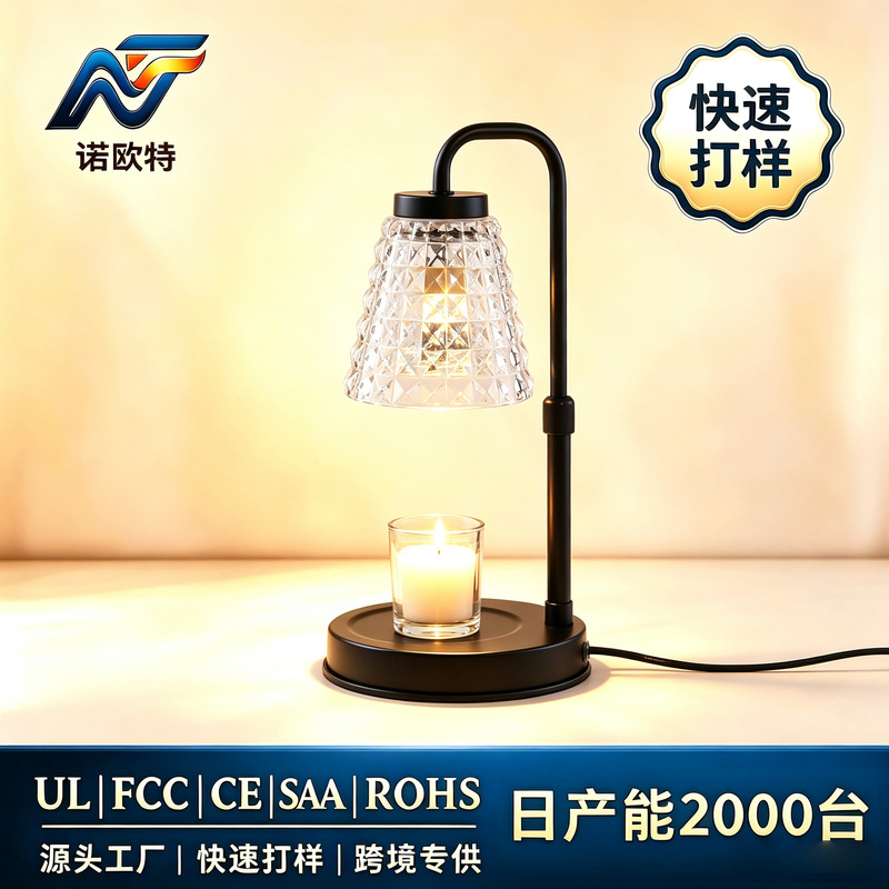 Amazon's Popular Aromatherapy Lamp, Wax-Melting Lamp, Bedside Bedroom High-End Ambiance Ins-Style Creative Café Table Lamp
