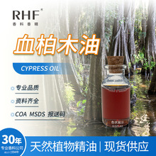 RHF���� Ѫ��ľ�� �z�ؾ��� CYPRESS OIL ����ľ�㶨�� �z����