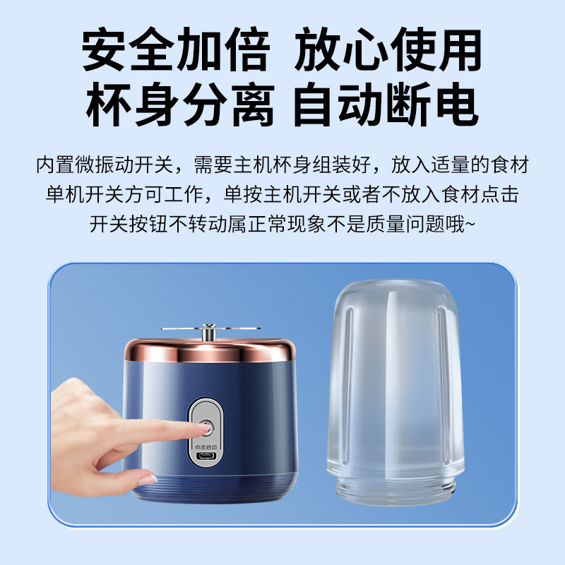 クロスボーダージューサーポータブル充電小型ジューサーカップ家庭用卸売多機能ジュースミキサージューサー|undefined