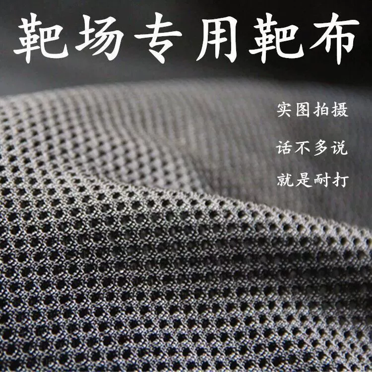 Коробка для стрельбища ткань утолщенная пуленепробиваемая шаровая сетка глушитель буферная занавеска ударопрочная мишень для рогатки коробка глушитель ткань буферная ткань