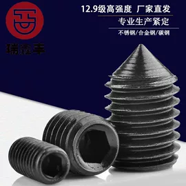 螺钉;螺母;螺栓