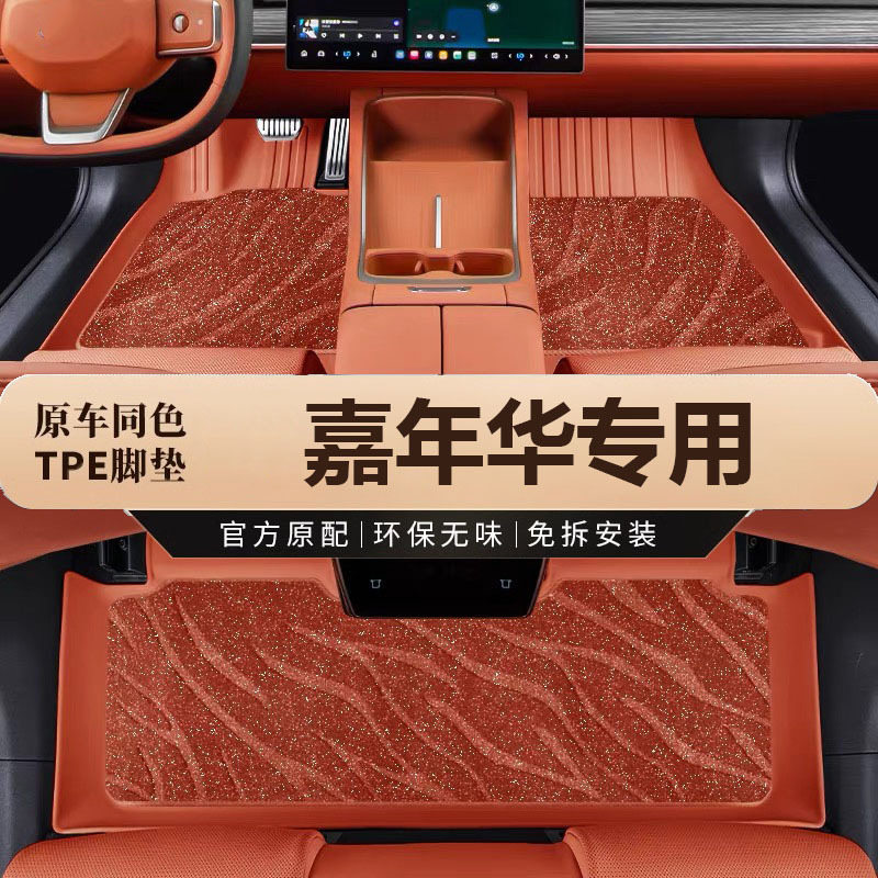 专用福特嘉年华tpe脚垫两厢09三厢11年13款汽车主驾驶全包围原厂
