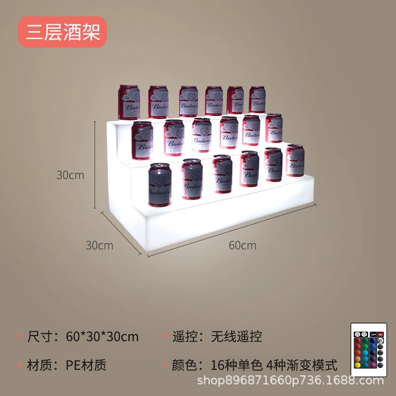 3단 와인 랙: 60*30*30cm