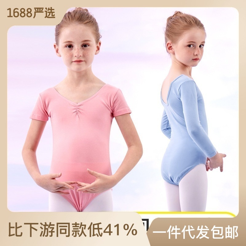 Children's dance clothes summer short-sleeved practice clothes dance clothes girls long-sleeved ballet Chinese dance girls jumpsuits