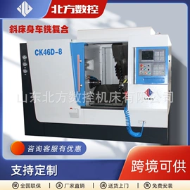 加工中心;数控机床;车床