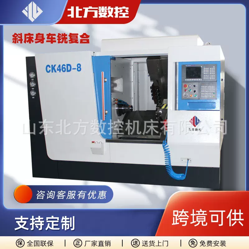 源头工厂直供 TCK46 光机 30 度斜床身设计，排刀数控车床