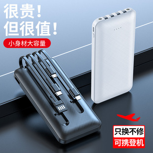 Foreign trade light and thin self-belt charging treasure 20000mah fast charging lamp display mobile power company gift printed LOGO
