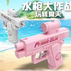 両面水鉄砲、何晨光と同じモデル、逆流式水鉄砲、クリエイティブないたずら戦闘玩具、水遊び神器、知育玩具