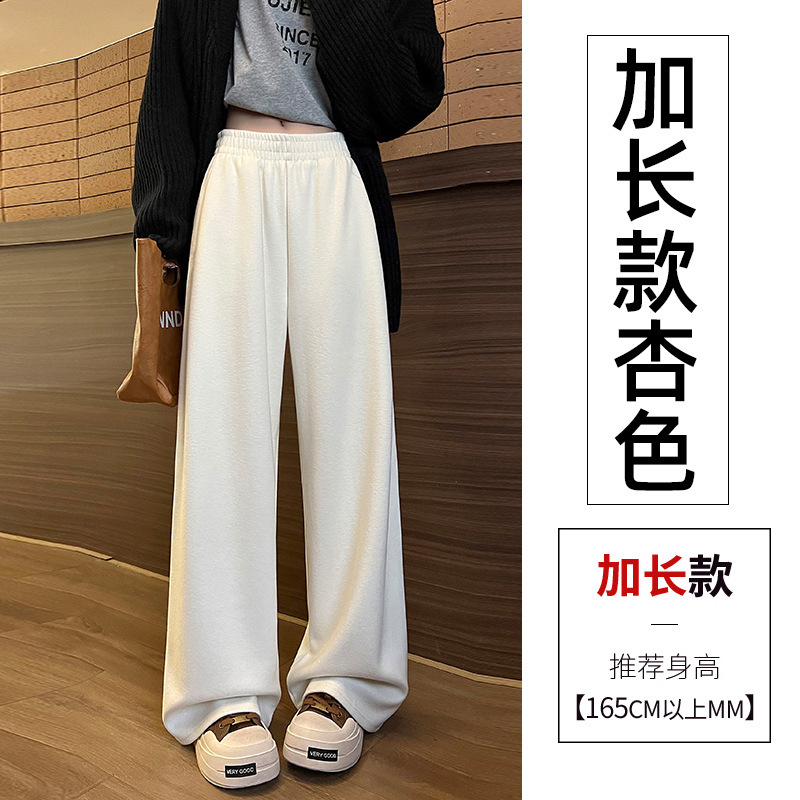 实拍羊绒香蕉卫裤女2025秋冬高腰垂感休闲运动米白色直筒阔腿长裤|undefined