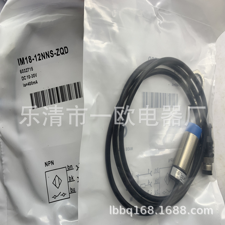 实物专业现货全新IM18-12NPS-ZC1接近开关质保一年