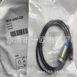 现货全新 IM18-12NNS-ZQD IM18-12NNO-ZQD感应开关质保一年