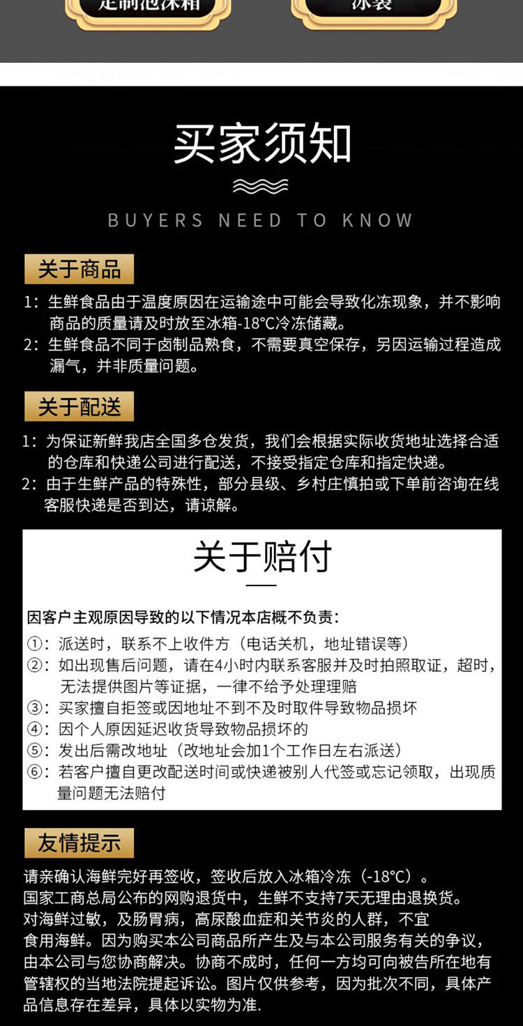 1688单冻虾仁详情页（20250228）_09.jpg