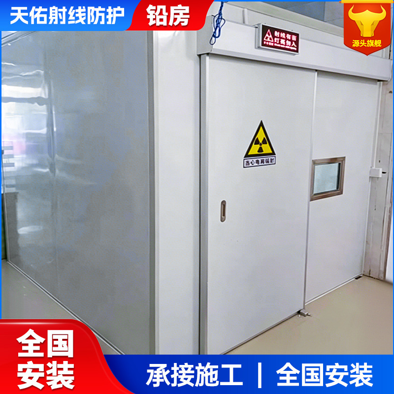 可移动防辐射铅房 口腔CT室牙科放射科探伤铅房 铅合金防护铅房