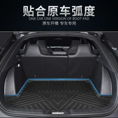 of Ideal L8 Livis/Ultra, Trunk Mat