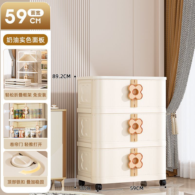 卷帘门折叠收纳柜家用客厅玩具收纳柜大容量卧室衣服收纳储物箱|undefined