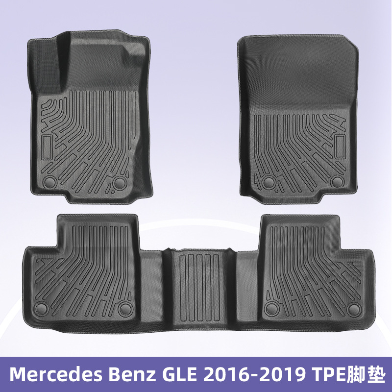 Aplicable a Mercedes Benz GLE2016 - 2019 3D todo el tiempo material TPE almohadilla para los pies almohadilla del maletero
