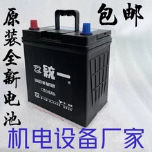 12v12A14A/12v32A /12V36A旋耕机切割机发电机免维护蓄电池