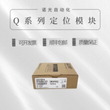 ģ�� QD75MH1 M4 MH2 MH4 M1 QD77MS4 MS2 MS16 QD60P8-G QD74MH8