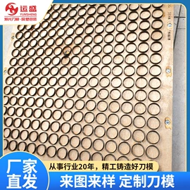 冲压模;快速经济模具;其他模具