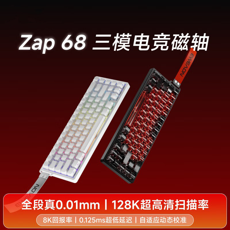 Forerunner Zap68 Magnetic Axis Keyboard, Gaming Customized Mechanical Keyboard, Full-Key Hot-Swappable Wired Three-Mode