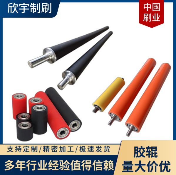 厂家聚氨酯工业胶辊 包胶辊 橡胶辊 海绵辊 印刷胶辊批发