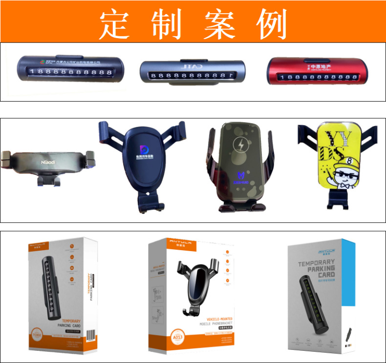 新定制案例.png