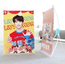 桌面X展架 X支架 A4迷你展架小X展架A3 海报支架 易拉宝x架小展架