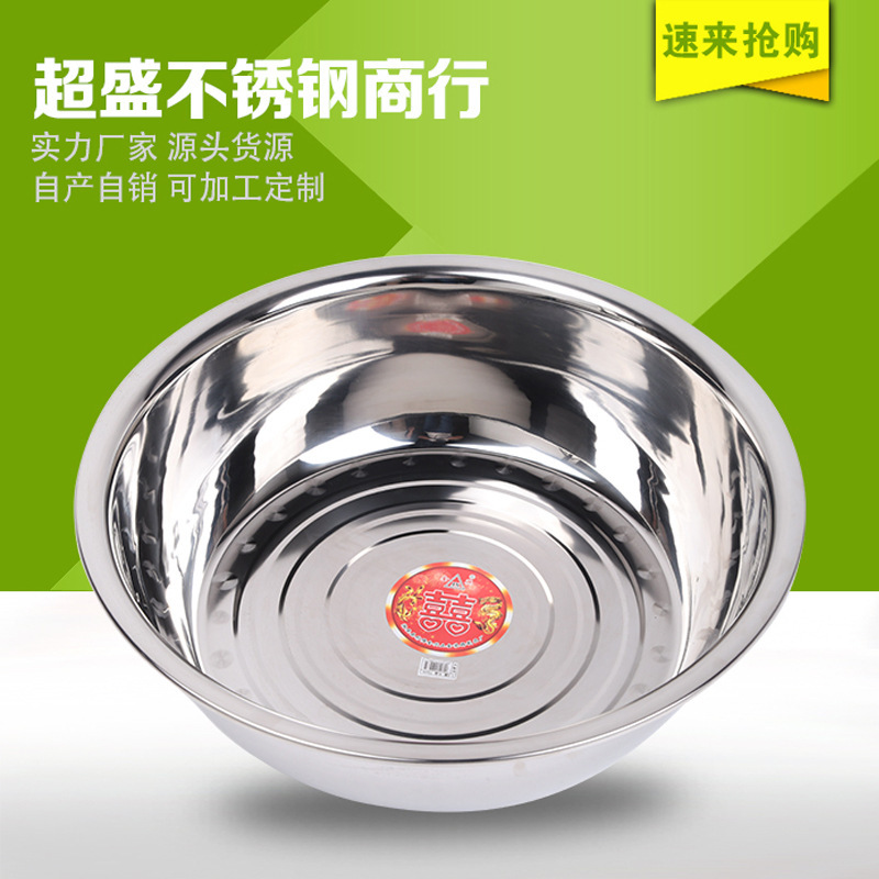 Manufacturer Supply Non-magnetic Thickeneded Large Reverse Double Happiness Bucket Box Vegetable Washing Basin Large Capacity Thickeneded Stainless Steel Basin