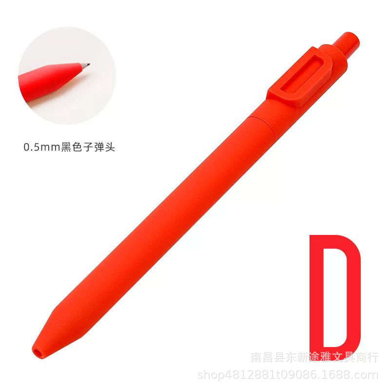 편지 펜 D